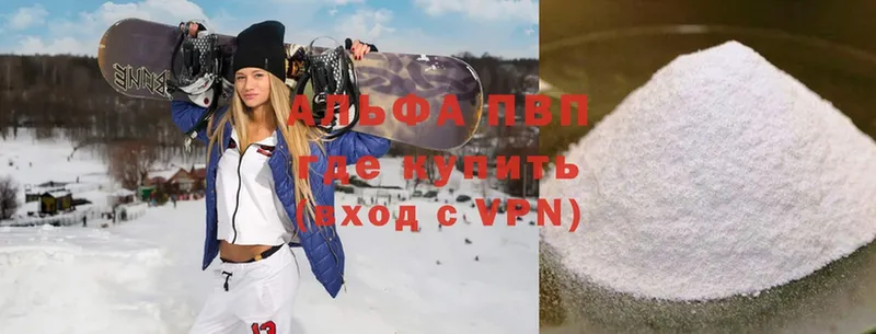 A-PVP СК КРИС  Адыгейск 