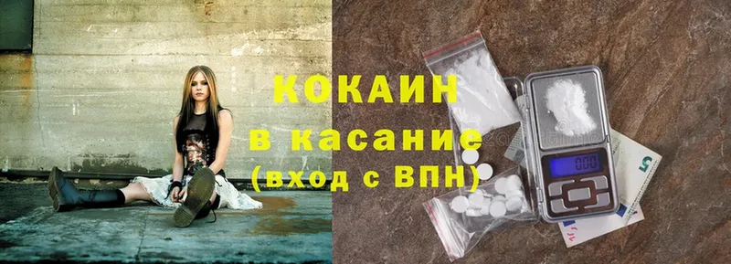 где купить наркотик  Адыгейск  ссылка на мегу ссылки  Cocaine 97% 